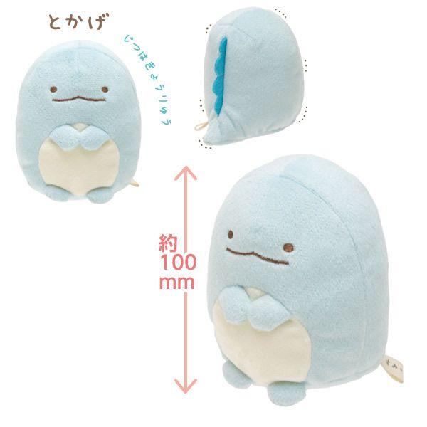 すみっコぐらしぬいぐるみ ｓ とかげ すみっこぐらし グッズ ぬいぐるみ Buyee Buyee 日本の通販商品 オークションの代理入札 代理購入