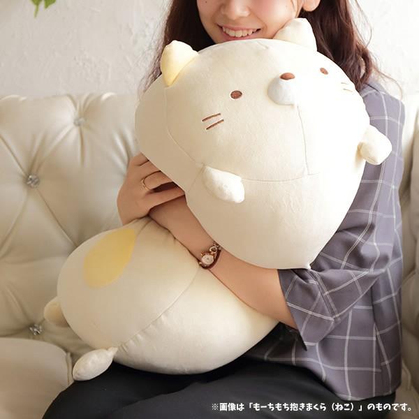 すみっコぐらしスーパーもーちもち抱きまくら しろくま 60cm すみっこぐらし グッズ ぬいぐるみ ラッピング不可 Buyee Buyee 日本の通販商品 オークションの代理入札 代理購入