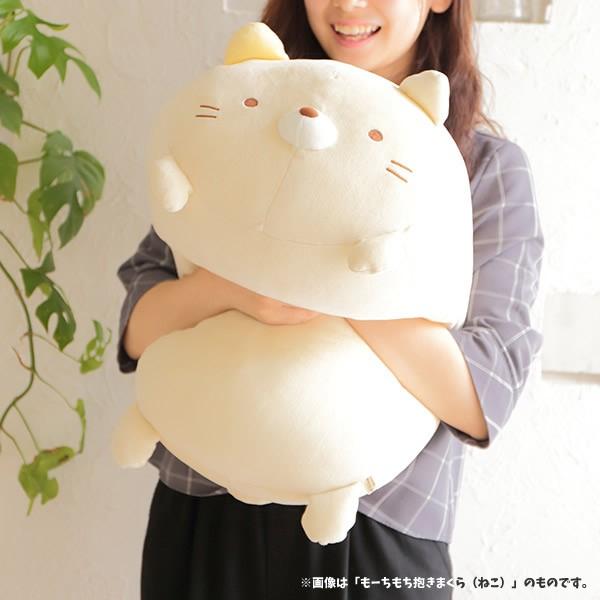 すみっコぐらしスーパーもーちもち抱きまくら しろくま 60cm すみっこぐらし グッズ ぬいぐるみ ラッピング不可 Buyee Buyee 日本の通販商品 オークションの代理入札 代理購入