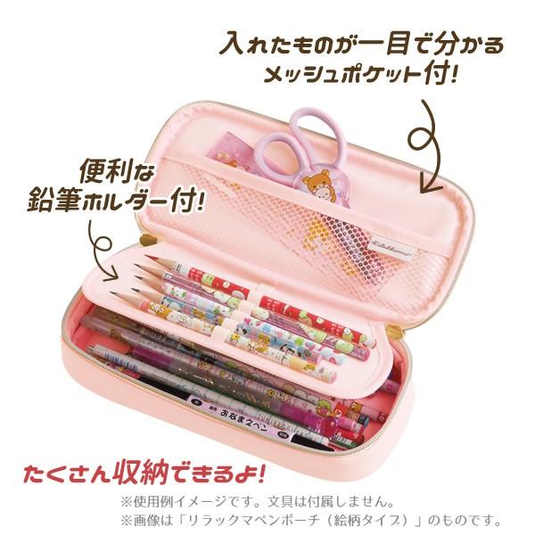 すみっコぐらしペンポーチ 絵柄タイプ 持ち手 メッシュポケット 鉛筆ホルダー 大容量 ブルー 水色 筆箱 Buyee 日本代购平台 产品购物网站大全 Buyee一站式代购bot Online