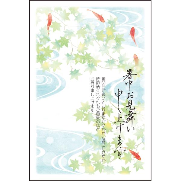 暑中見舞いはがき ポストカード 4枚入(郵便はがき)金魚と夏もみじ 75127
