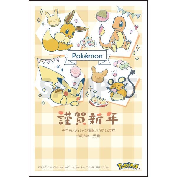 令和5年 23年 用 卯年 パック年賀状 キャラクター年賀状 3枚入り ポケットモンスター Cg372 Cg372 プリプレス センター 通販 Yahoo ショッピング