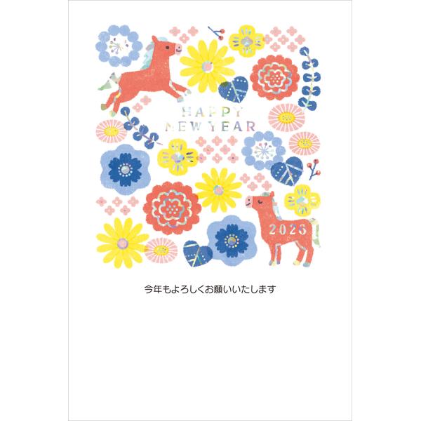 年賀状 令和8年(2026年)用 午年 パック年賀状 箔押し年賀状(3枚入り)DG525