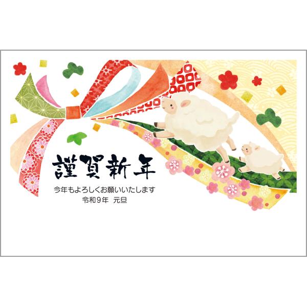 令和9年(2027年)用 未年 パック年賀状 フルカラー年賀状 (3枚入り) TJ640