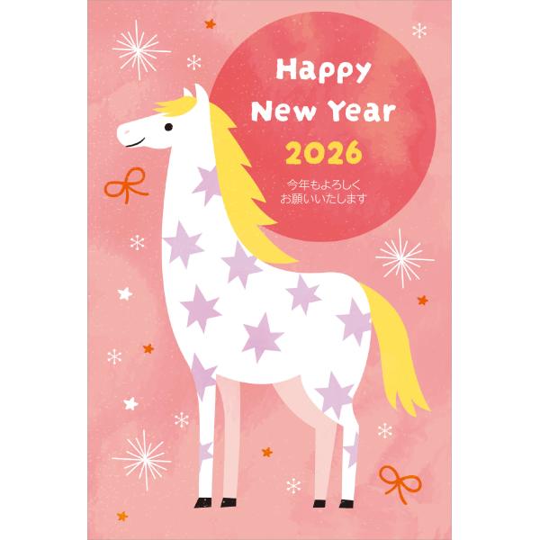 2026 年賀状（無地）令和8年度用 2026年用（令和8年）年賀はがき（年賀状）【四面連刷はがき無地普通紙