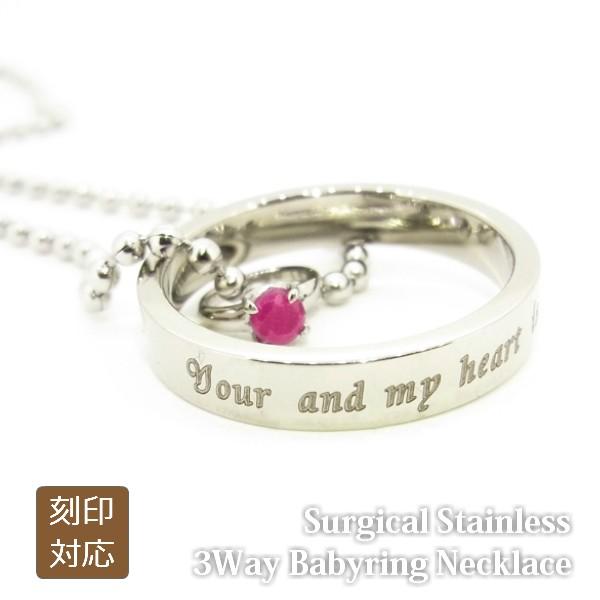 【平打ちリング】素材：サージカルステンレスカラー：シルバーサイズ：4mm幅厚み：約1.5mm7号〜21号（奇数号のみ）重量：約2.4g（7号） 約3.0g（21号）【ベビーリング】素材：サージカルステンレスカラー：シルバーサイズ：縦 約10...