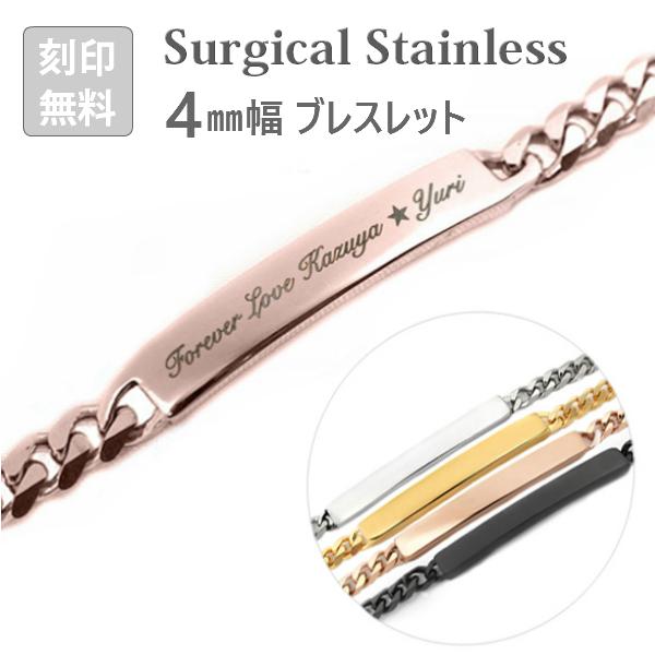 【専用です】14kgf✴︎ブレスレット４点 シルバー925 ブレスレット メンズ 喜平ブレスレット 幅4mm チェーン