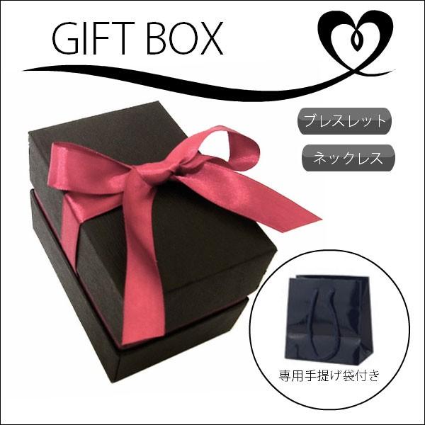 ラッピングセット プレゼントにお勧め ギフトボックス 専用手提げ袋付属 ブレスレット ネックレス バースデーギフトケース ギフト Ns Wrapping M Priroda 通販 Yahoo ショッピング