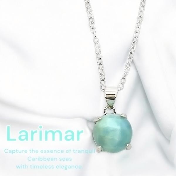 ラリマー ラウンド カット カボッション 8mm ペンダント トップ ブルー 