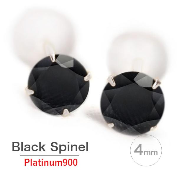 Pt900 プラチナ900 製 4mm ブラックスピネル 4本爪 定番