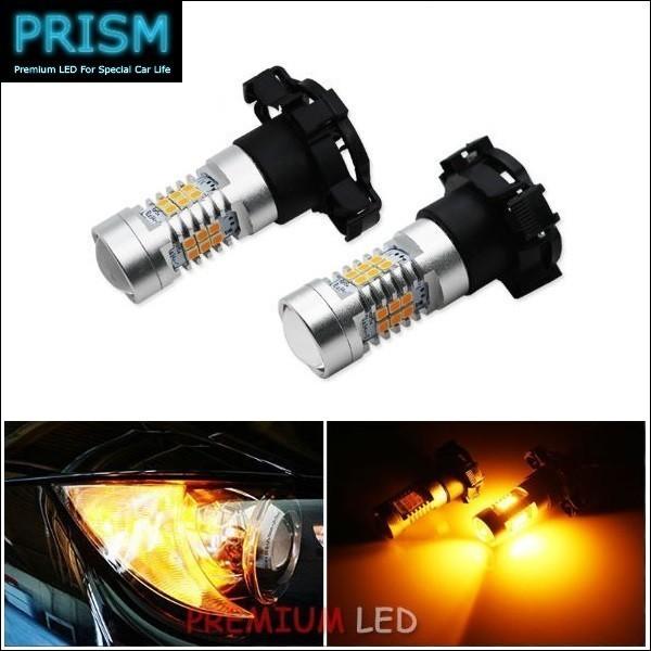 BMW 3シリーズ F34 グランツーリスモ LED ウインカー HIDヘッドライト仕様車 簡単交換タイプ キャンセラー付 PY24W 爆光1100LM アンバ