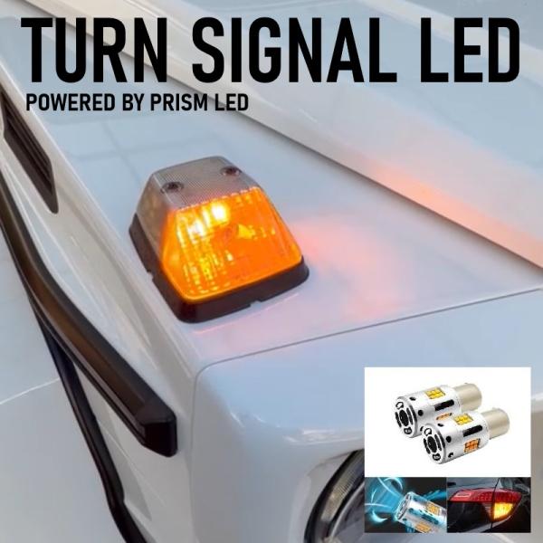 ベンツ Gクラス ゲレンデ W463 LED ウインカー (2012-2018