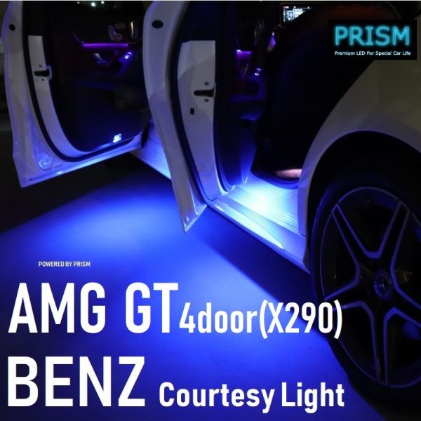 X290.メルセデスGTクラス 4ドア専用品 【国内未発売商品】サンシェード 楽天市場】メルセデスGTクラス 4ドア専用品 【国内未発売商品