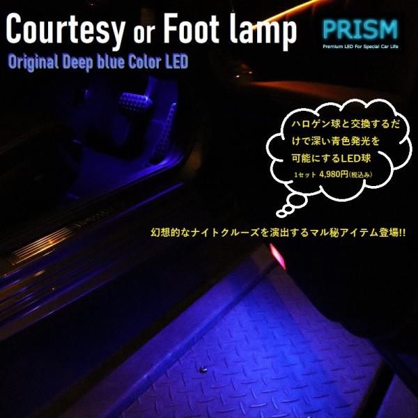 Audi アウディ A4 アバント B8 LED ブルー カーテシ 8KC (2008-2016) 室内灯 ルームランプ 最新キャンセラー内蔵 青色 2個 1年