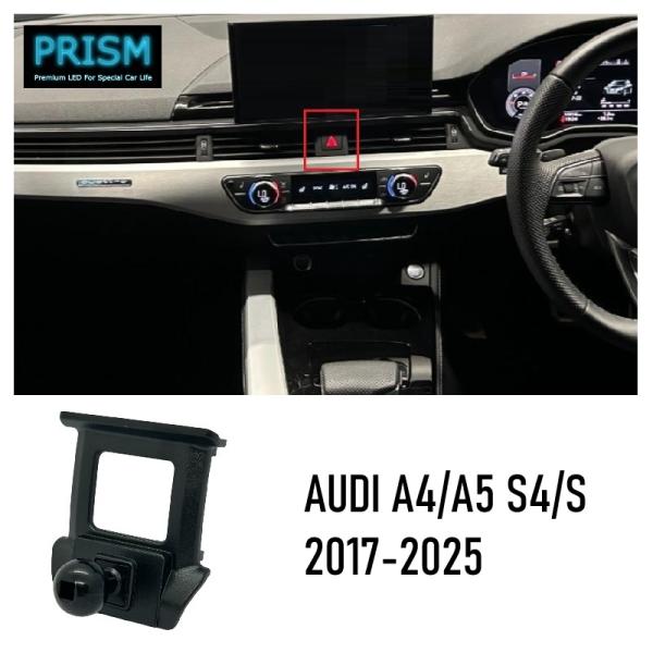 Audi アウディ A4 A5 シリーズ スマホホルダー スマホスタンド 携帯スタンド 360度回転ボールジョイント付きホルダー 片手脱着 4-7インチ全機種対