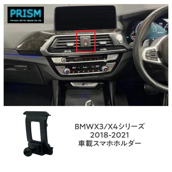 prism-led_prism-iniu- prism-led_prism-iniu-