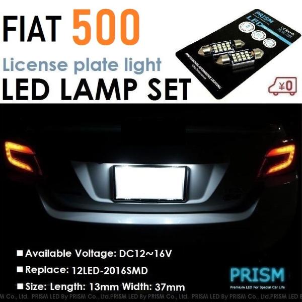 prism-led_prism-led-bl37-fiat500ct