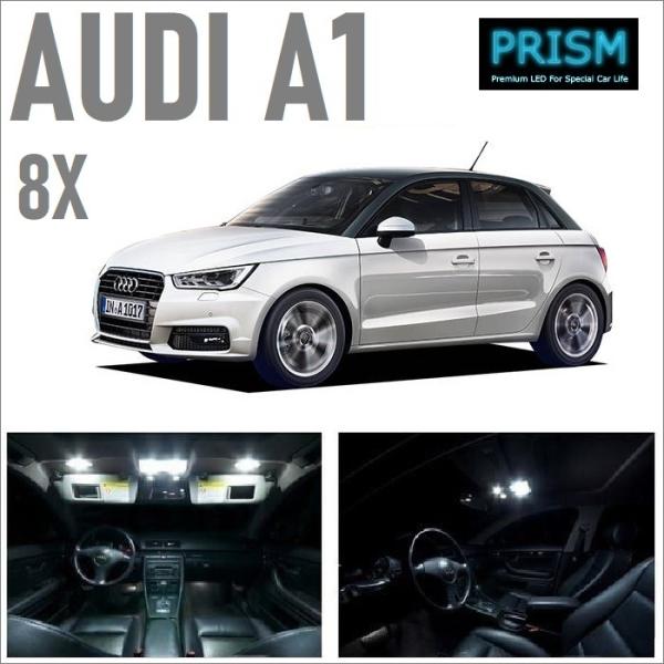 Audi アウディ A1 スポーツバック LED 室内灯 ルームランプ 8XC (2011-2019) LEDインテリア装備車対応 2カ所 キャンセラー内蔵 無