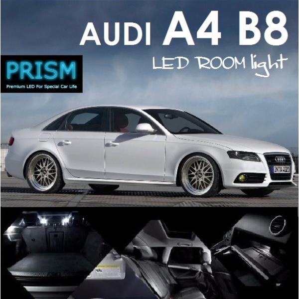 Audi アウディ A4 B8 セダン LED 室内灯 8KC (2008-2016) ルームランプ 14カ所 キャンセラー内蔵 無極性 パーツ ゴースト灯防止