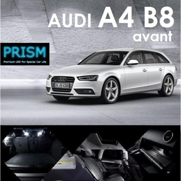 Audi アウディ A4 アバント B8 LED 室内灯 8KC (2008-2016) ルームランプ 16カ所 キャンセラー内蔵 6000K 送料無料