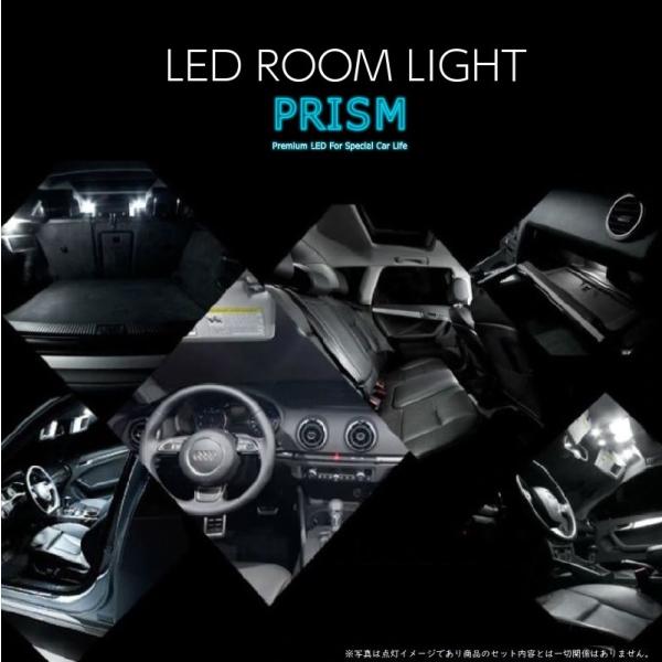 ルノー トゥインゴ LED 室内灯 ルームランプ (2016-) 2カ所 キャンセラー内蔵 無極性 ゴースト灯防止 抵抗付き 6000K