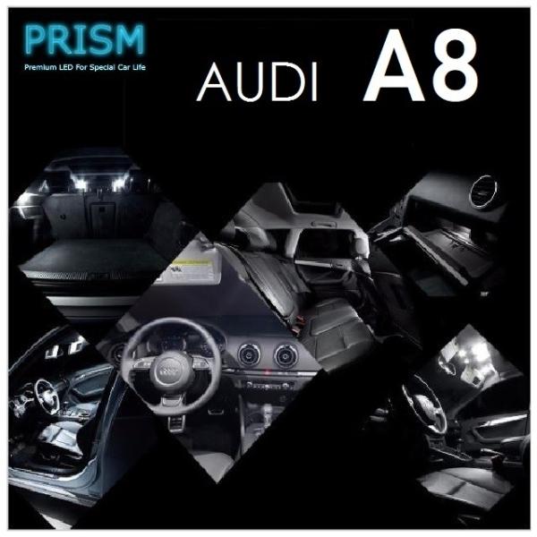 Audi AEfB A8 D4 LED  [v (2010-2018) 2J LZ[ ɐ p[c S[Xgh~Rt 6000K zCg F