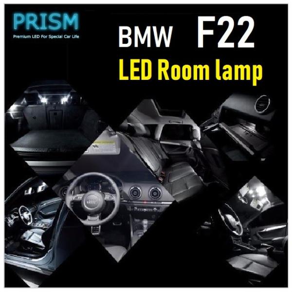 BMW 2シリーズ F22 クーペ LED 室内灯 グローブBOX 1カ所 キャンセラー内蔵 無極性 パーツ ドレスアップ 6000K ホワイト 純白色