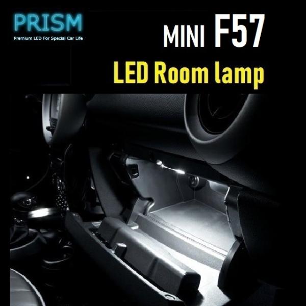MINI ミニ F57 コンバーチブル LED 室内灯 グローブBOX 1カ所 最新LED搭載 無極性 キャンセラー内蔵  6000K