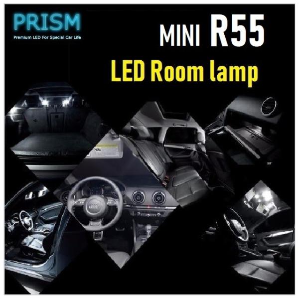 MINI ミニ R55 クラブマン LED 室内灯 ルームランプ 前期対応 (2007-2010) 14カ所 キャンセラー内蔵 無極性 パーツ ゴースト灯防止抵