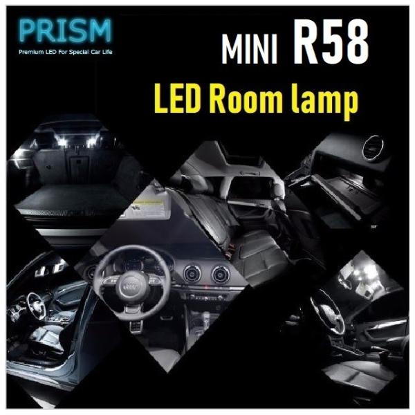 MINI ミニ R58 クーペ LED 室内灯 ルームランプ 9カ所 キャンセラー内蔵 無極性 パーツ ゴースト灯防止抵抗付 6000K ホワイト 純白色