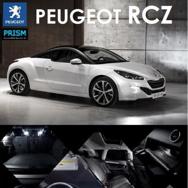 プジョー RCZ LED 室内灯 ルームランプ LED 10カ所 キャンセラー内蔵 6000K 送料無料