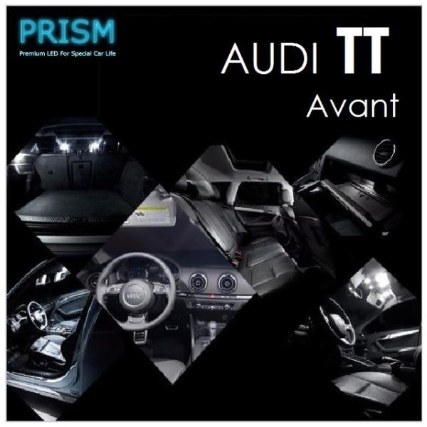 Audi アウディ TTクーペ LED 室内灯 ルームランプ (2006-2015) 6カ所 キャンセラー内蔵 無極性 パーツ ゴースト灯防止抵抗付 6000K
