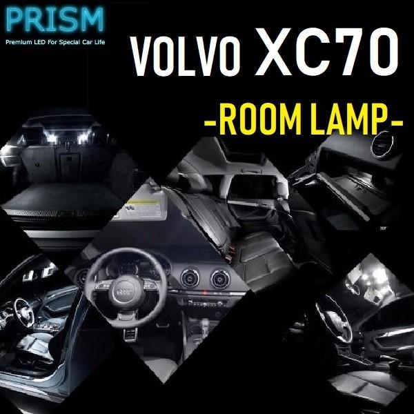 VOLVO ボルボ XC70 LED 室内灯 ルームランプ 前期対応 (2007-2013) 10カ所 キャンセラー内蔵 無極性 パーツ ドレスアップ 6000
