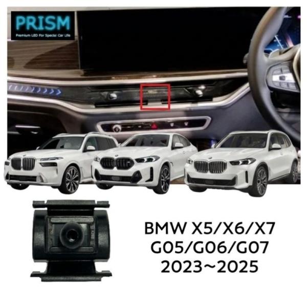 BMW X5 X6 X7 シリーズ (2023-2025) スマホホルダー G05 G06 G07 後期対応 スマホスタンド 車載スマホホルダー パーツ アクセ