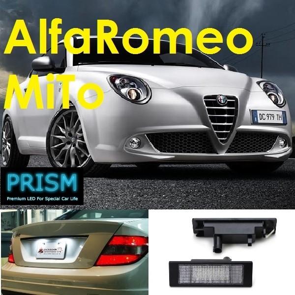 アルファロメオ MITO ミト LED ナンバー灯 ライセンスランプ 純正
