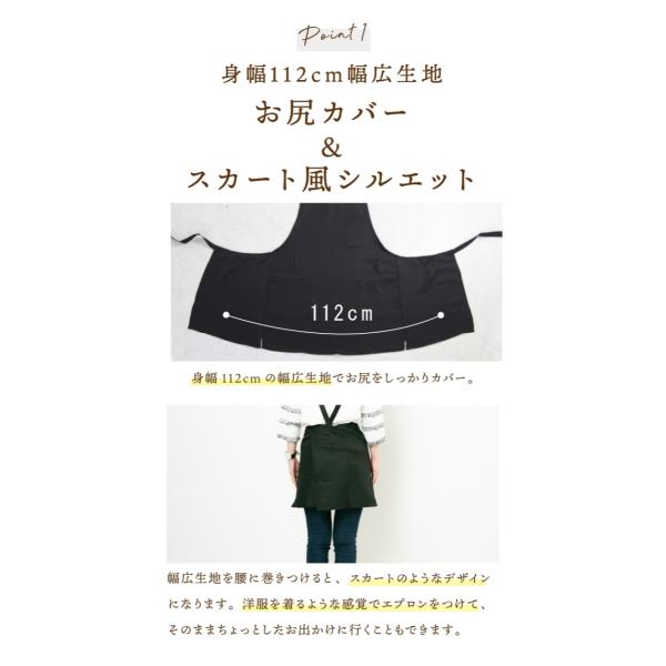 エプロン おしゃれ 保育士 カフェエプロン 名入れ 刺繍 お尻が隠れる 黒 業務用 撥水加工 カフェ 飲食店 おしゃれ かわいい ワンピース Aライン Buyee Buyee 日本の通販商品 オークションの入札サポート 購入サポートサービス