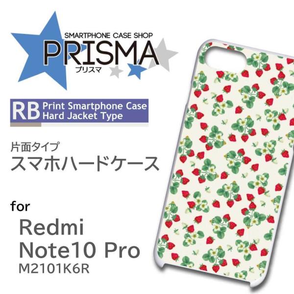 Xiaomi Redmi Note 10 Pro M2101K6R P[X Jo[ X}zP[X  t[c Ж / 5-011