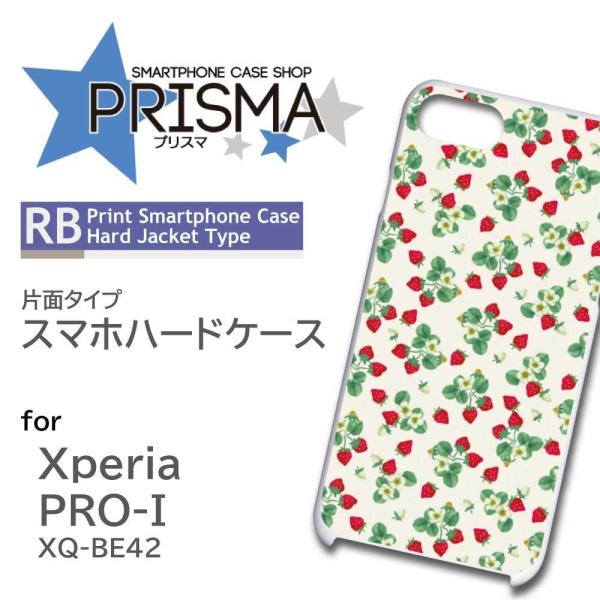Xperia PRO-I �P�[�X ������ �t���[�c �G�N�X�y���A pro i �X�}�z�P�[�X �n�[�h�P�[�X