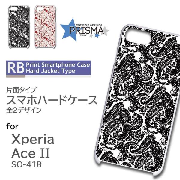 Xperia Ace II �P�[�X �J�o�[ �X�}�z�P�[�X �y�C�Y���[ SO-41B Xperia Ace II�n�[�h�^�C�v �w��