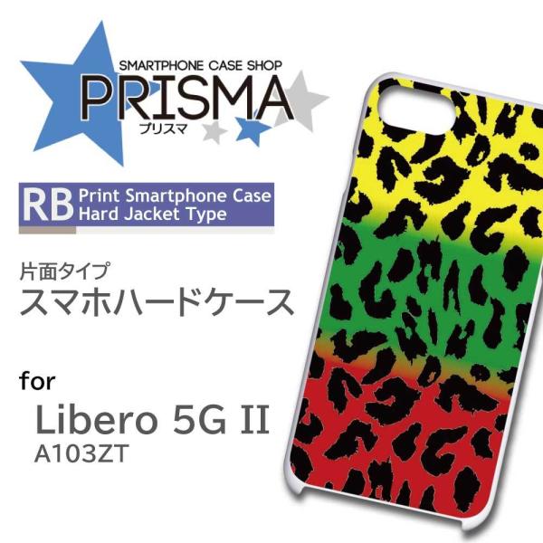 Libero 5G II �P�[�X �^�� �O���f A103ZT ���x�� 5G 2 �X�}�z�P�[�X �n�[�h�P�[�X