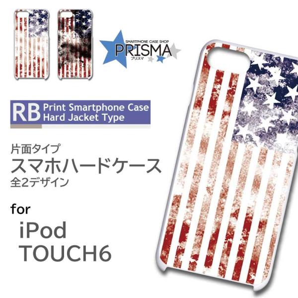 iPod TOUCH6 �P�[�X �J�o�[ �X�}�z�P�[�X �A�����J ���� �Ж�