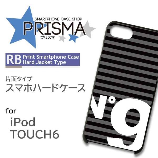 iPod TOUCH6 P[X Jo[ X}zP[X {[_[ XgCv Ж / 5-032