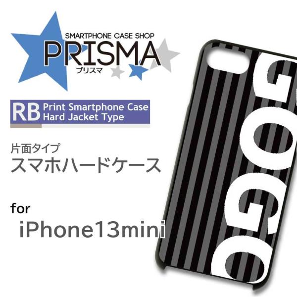 iPhone13mini P[X Jo[ X}zP[X XgCv  Ж / 5-034