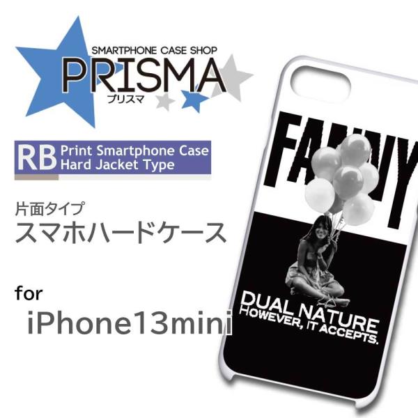 iPhone13mini P[X Jo[ X}zP[X mN ʐ^ Ж / 5-039