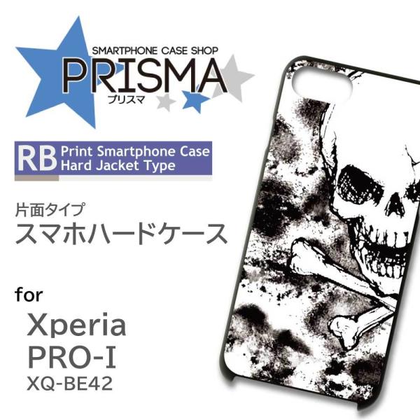 Xperia PRO-I �P�[�X �h�N�� �X�J�� �G�N�X�y���A pro i �X�}�z�P�[�X �n�[�h�P�[�X