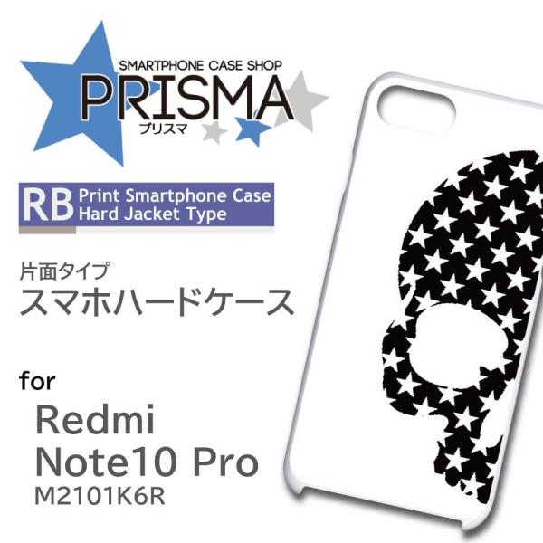 Xiaomi Redmi Note 10 Pro M2101K6R P[X Jo[ X}zP[X hN XJ Ж / 5-050