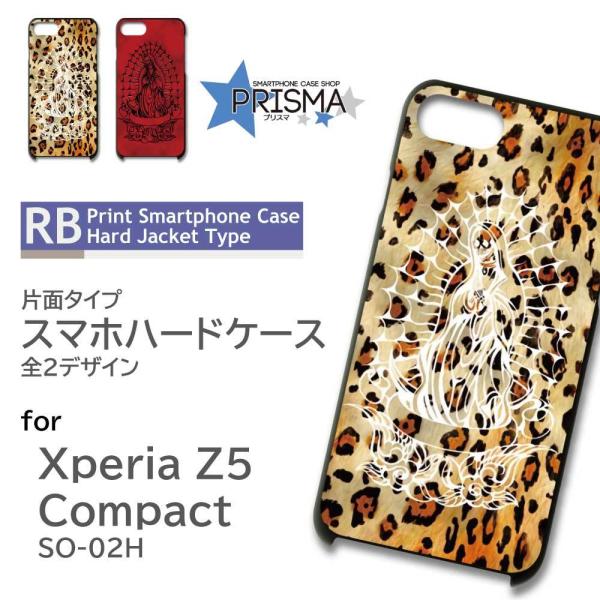 Xperia Z5 Compact SO-02H �P�[�X �J�o�[ �X�}�z�P�[�X �^�� �Ж�