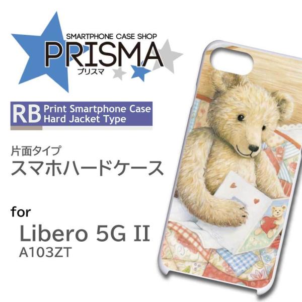 Libero 5G II �P�[�X ���� �C���X�g A103ZT ���x�� 5G 2 �X�}�z�P�[�X �n�[�h�P�[�X