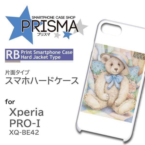 Xperia PRO-I �P�[�X ���� �C���X�g �G�N�X�y���A pro i �X�}�z�P�[�X �n�[�h�P�[�X