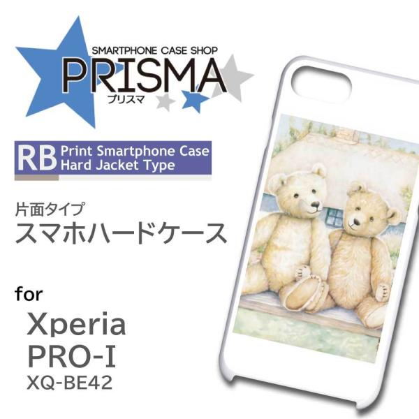 Xperia PRO-I �P�[�X ���� �C���X�g �G�N�X�y���A pro i �X�}�z�P�[�X �n�[�h�P�[�X